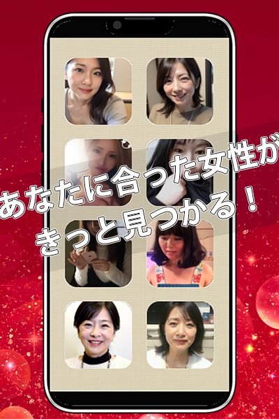 スマホ画像背景あり